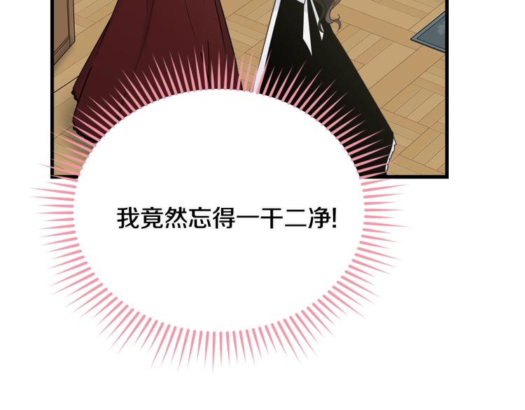 第20话 幻想的未来148