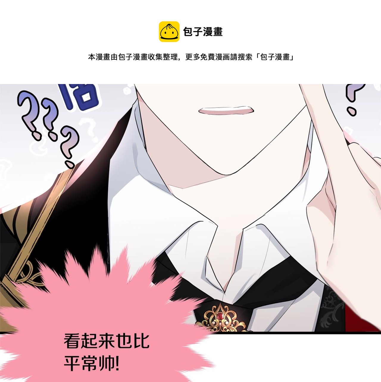 第72话 内心的波动184