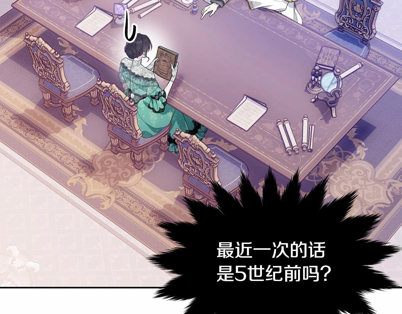 第93话 偶遇230