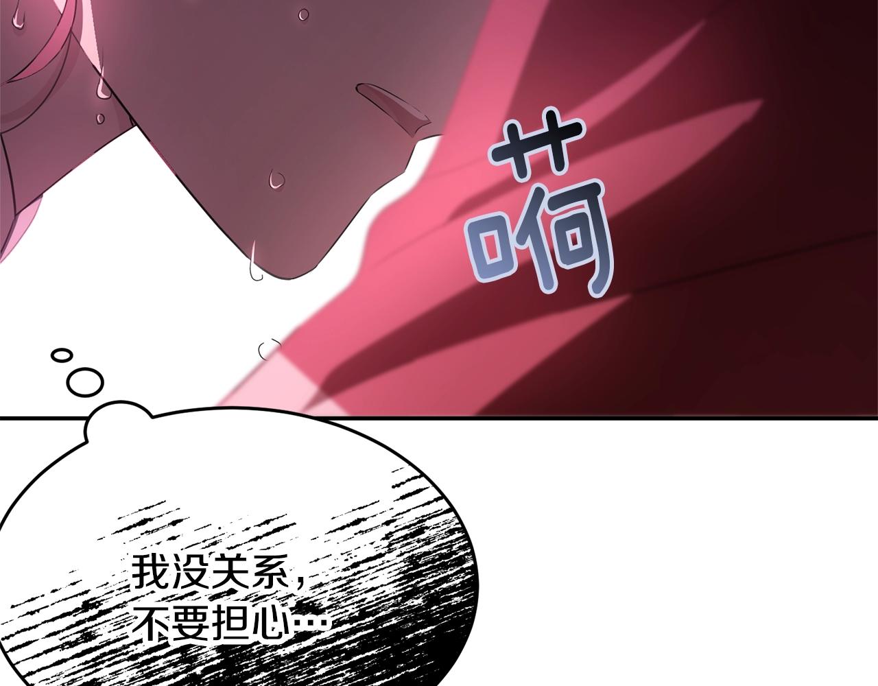 第二季完结篇 痛215