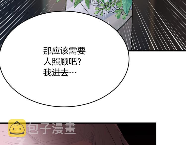 第45话 紧紧拥抱187
