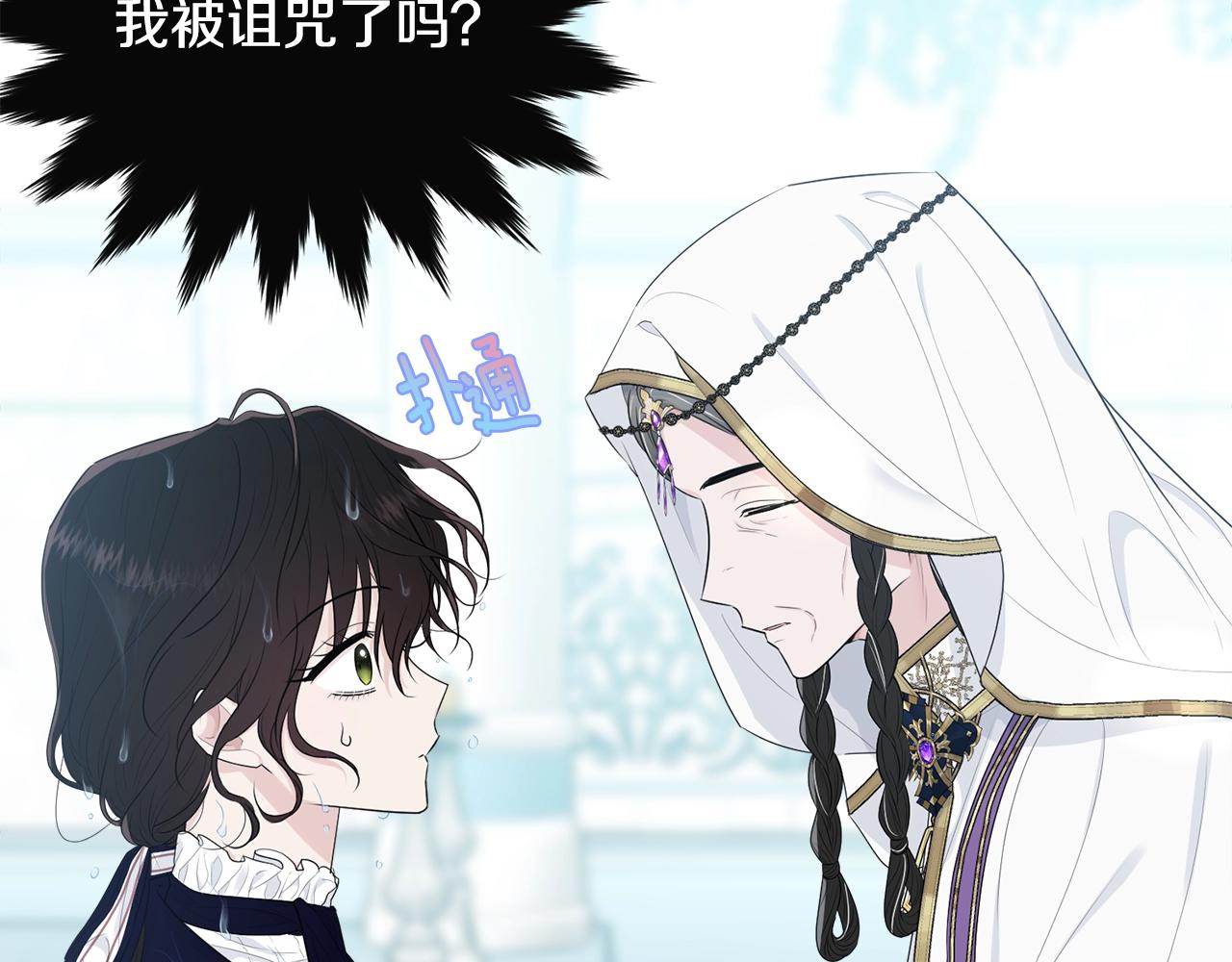 第58话 订婚？55