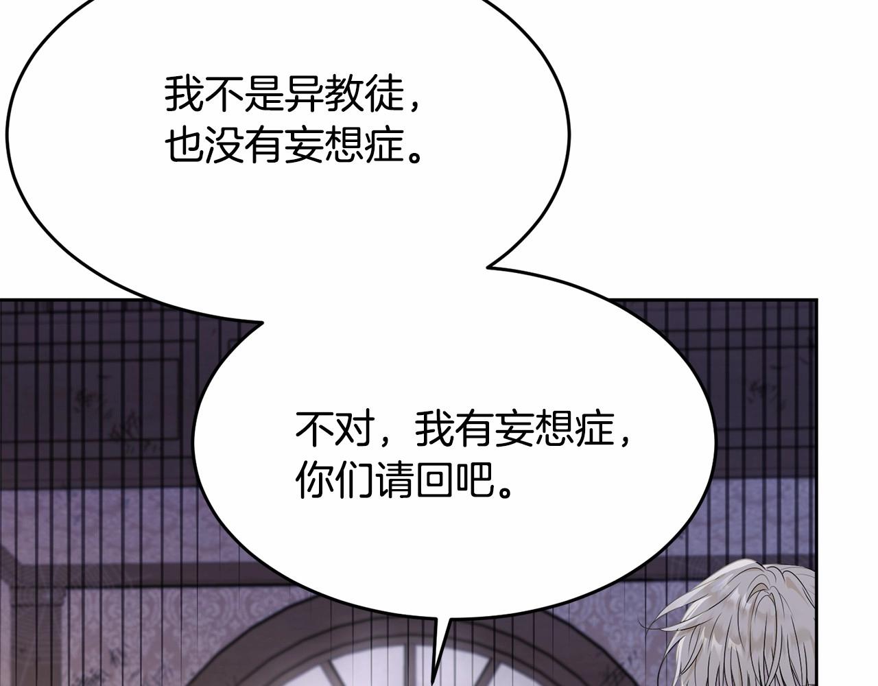 第90话醒悟77