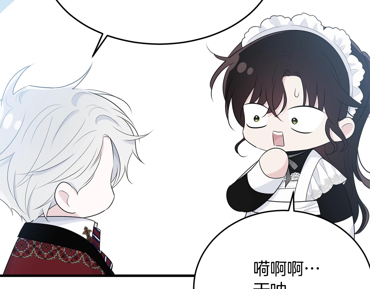 第56话 诱惑132