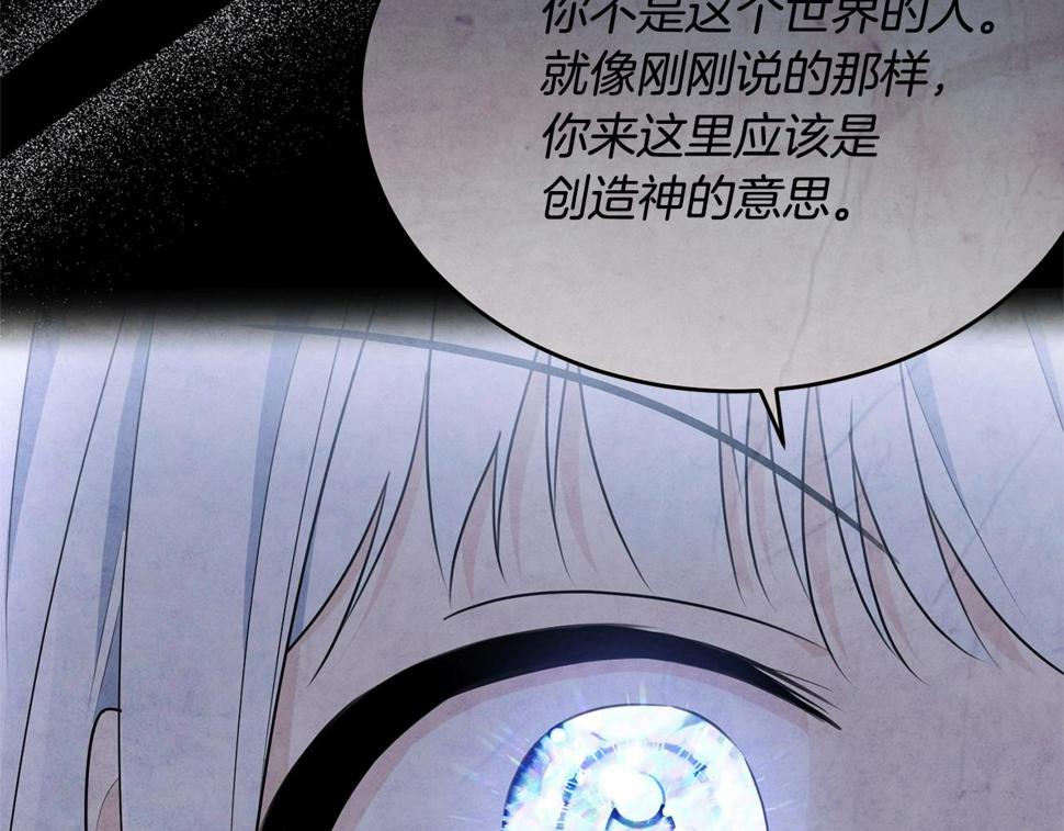 第113话 穿越的真相35