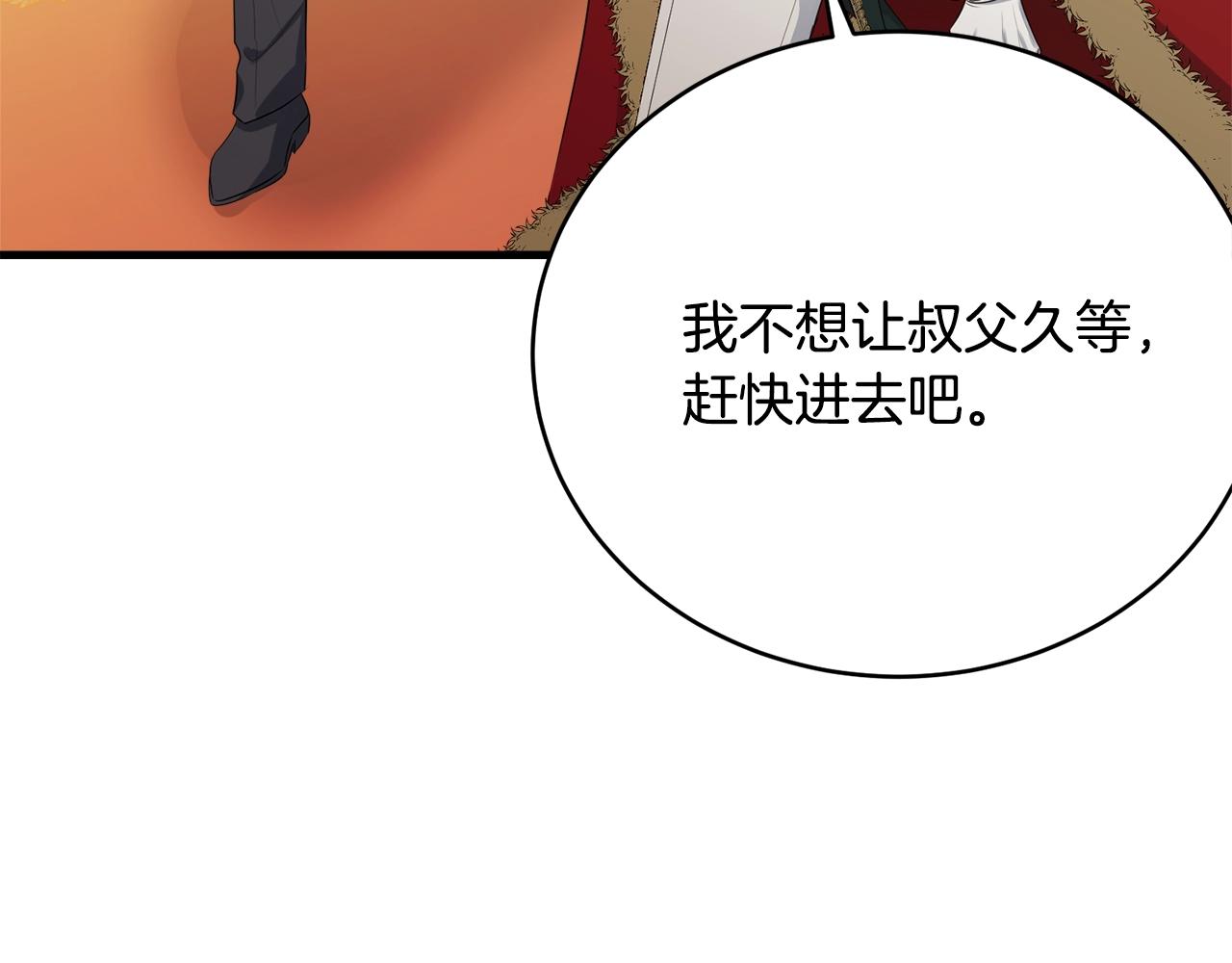 第73话 不做你讨厌的事63