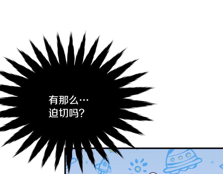 第19话 尴尬气氛161