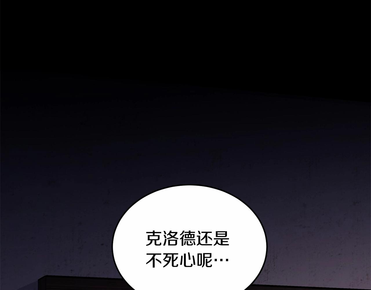 第96话 愚蠢的同类144