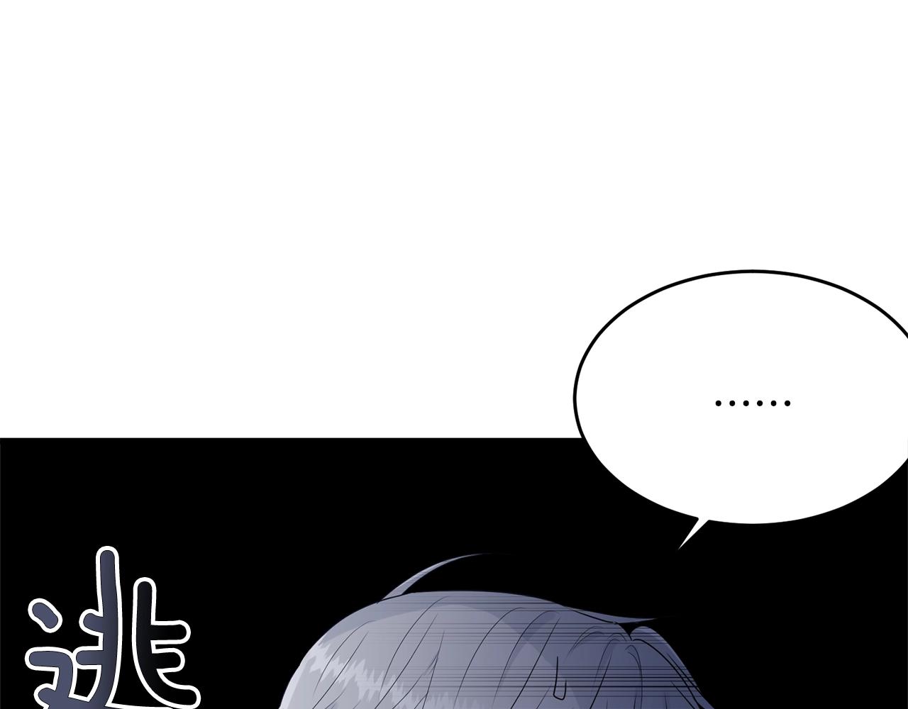 第49话 大改变143