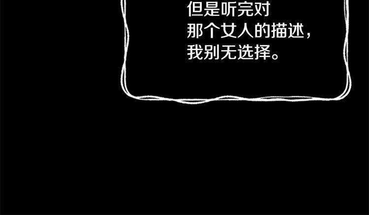 第12话 诅咒169