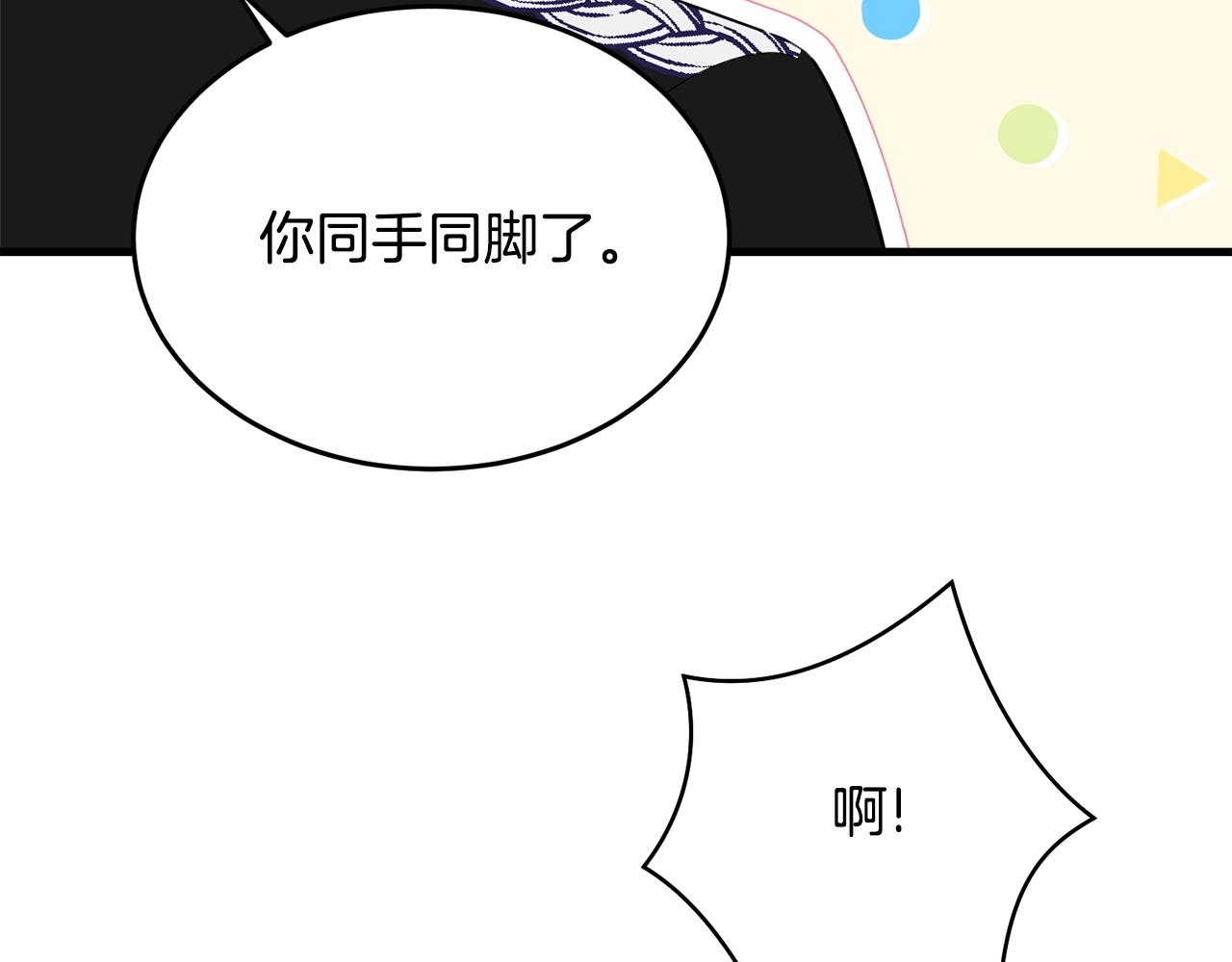 第77话 吻14