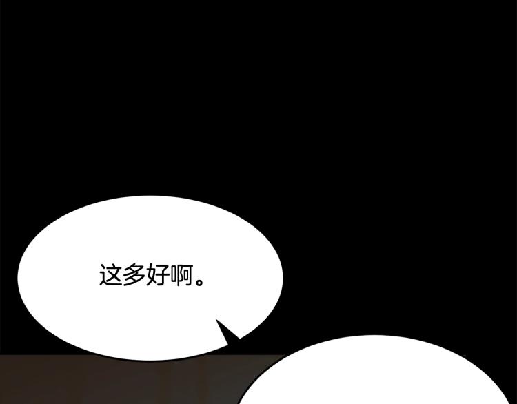 第17话 需要你152