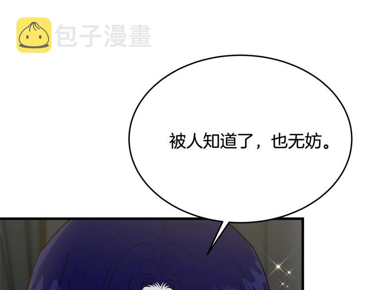 第19话 尴尬气氛63