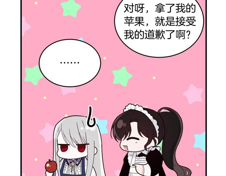 第4话 刷存在感120