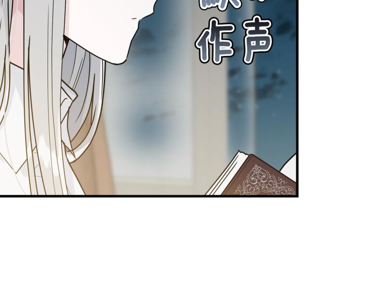 第13话 睡衣趴?195