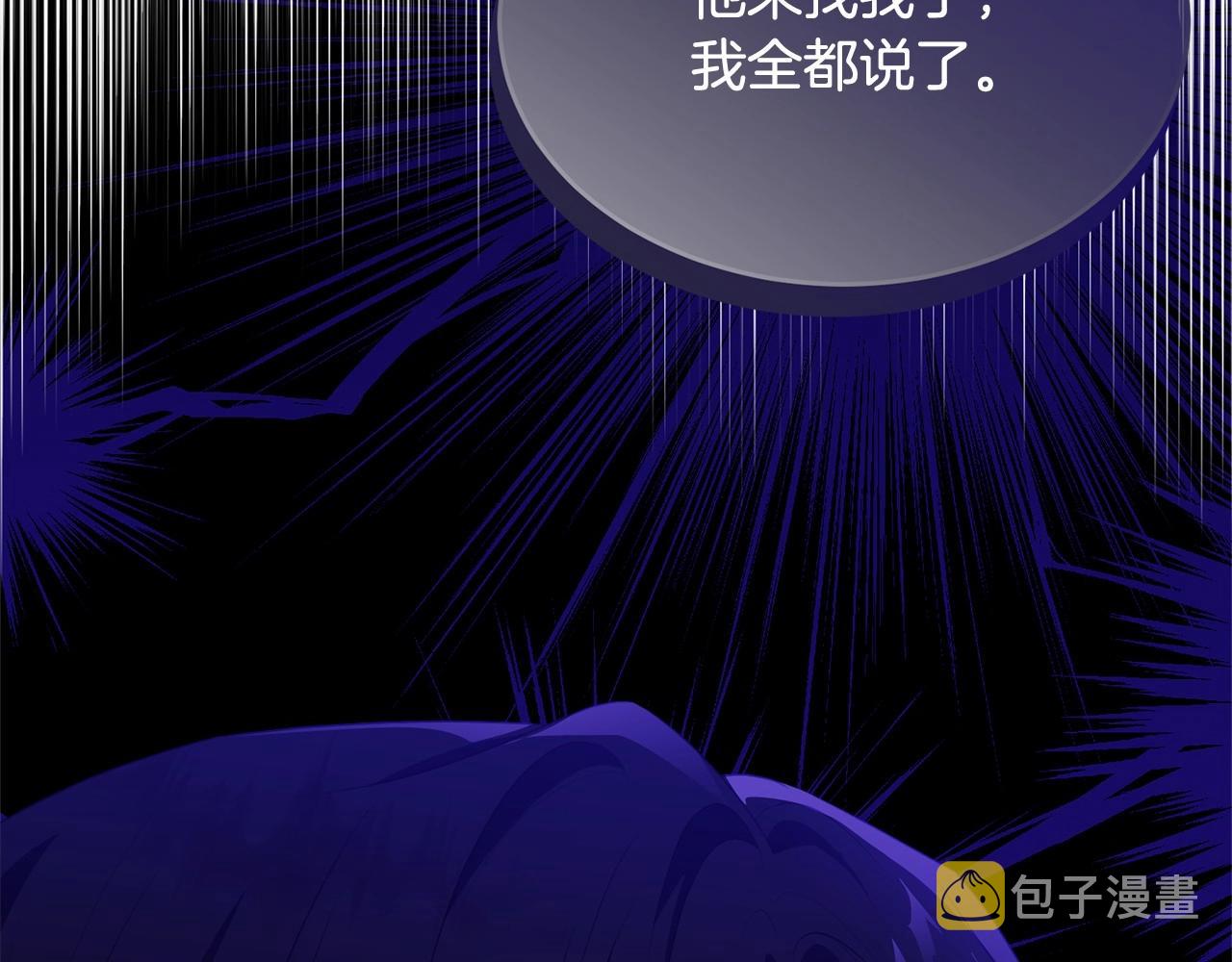 第102话 重温场景魔法40