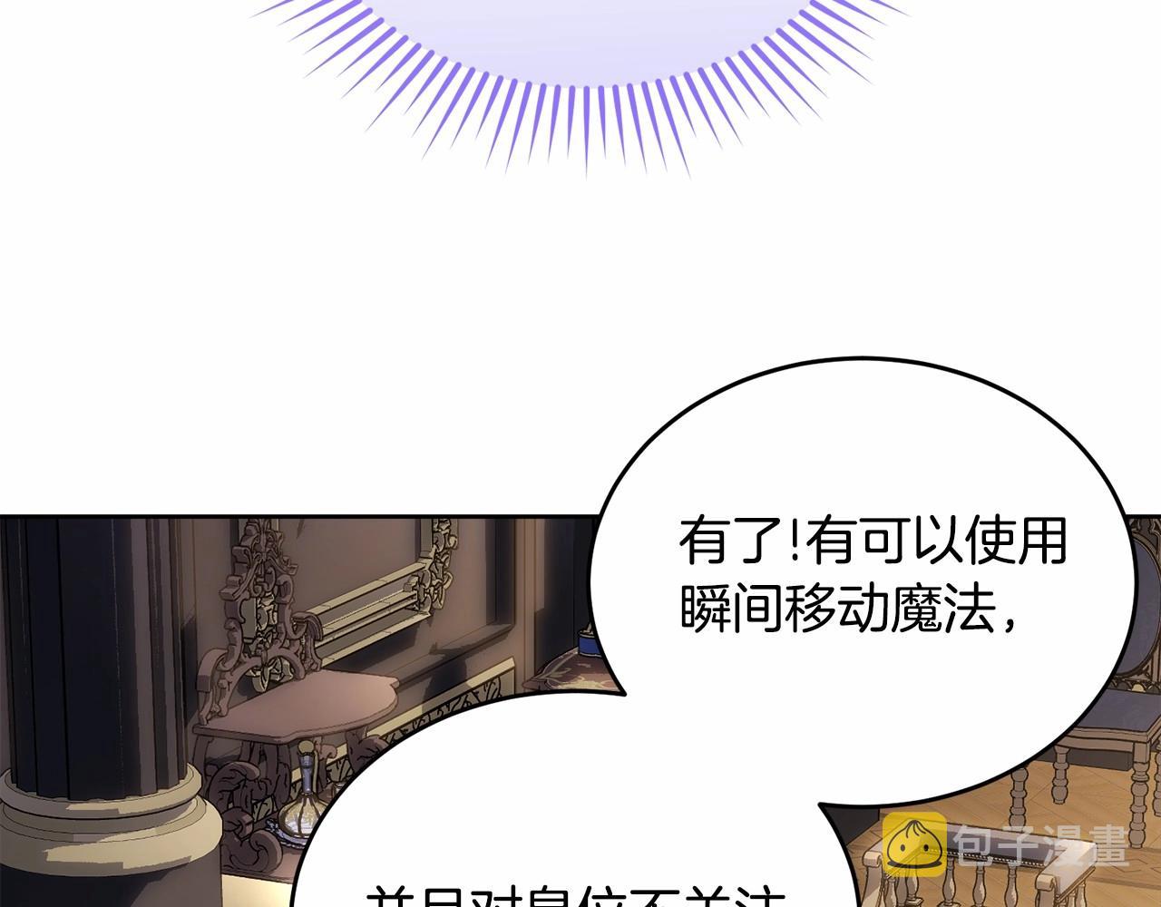 第105话 灾祸出现78