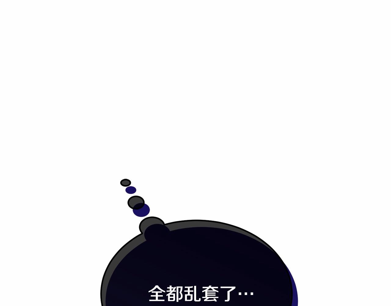 第95话 被抛弃的孩子77