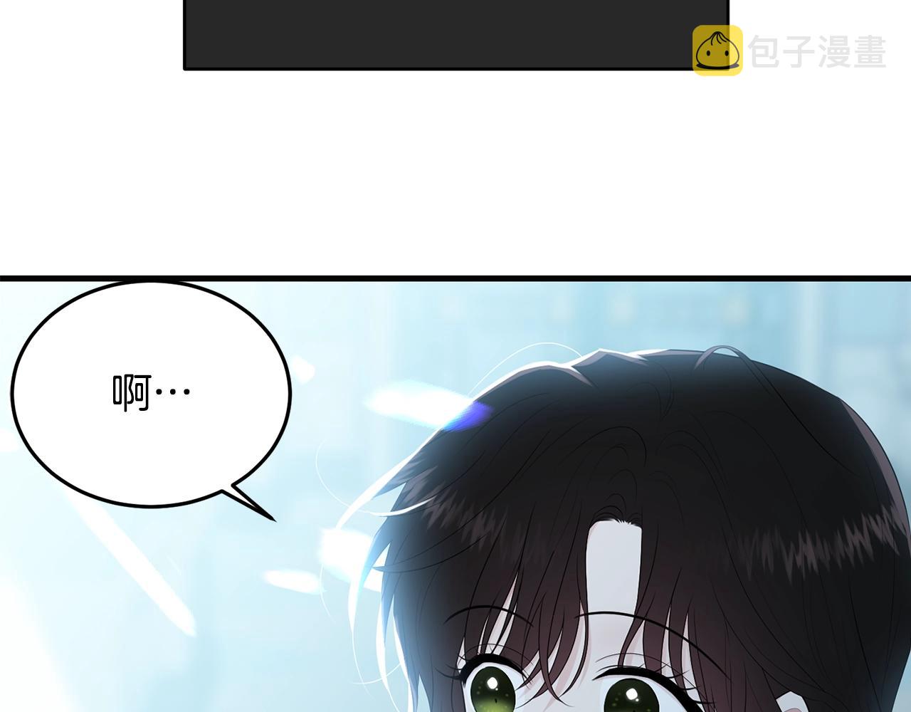 第59话 他变了3