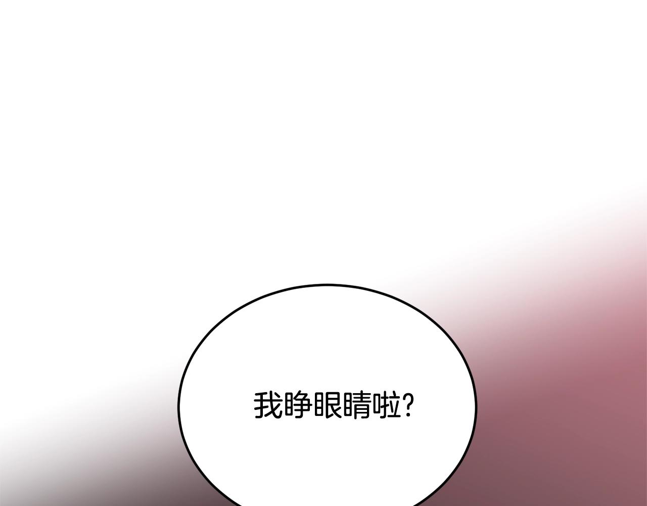 第63话 情场高手66