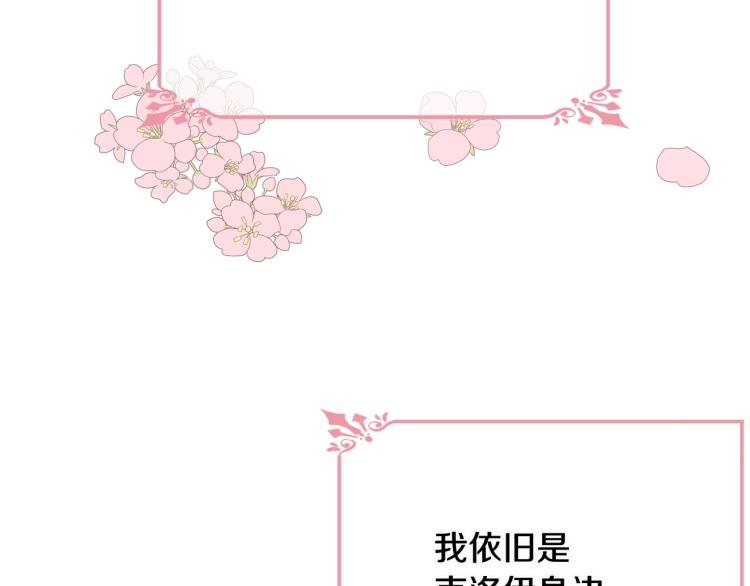 第20话 幻想的未来81