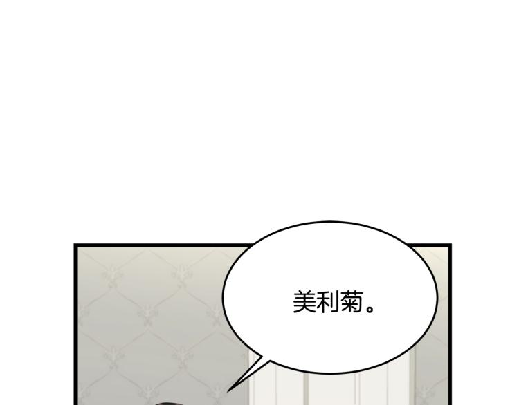 第36话 生气103