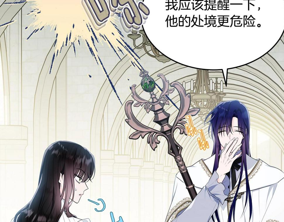 第111话 罪人落网31