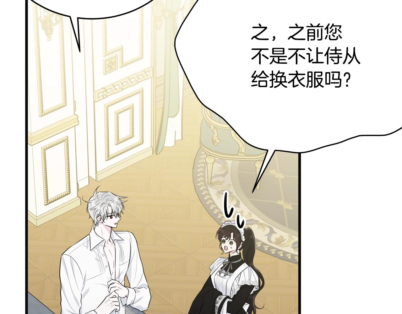 第55话 肌肉杀72