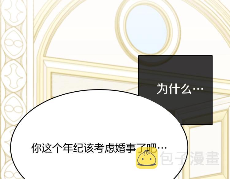 第4话 刷存在感179
