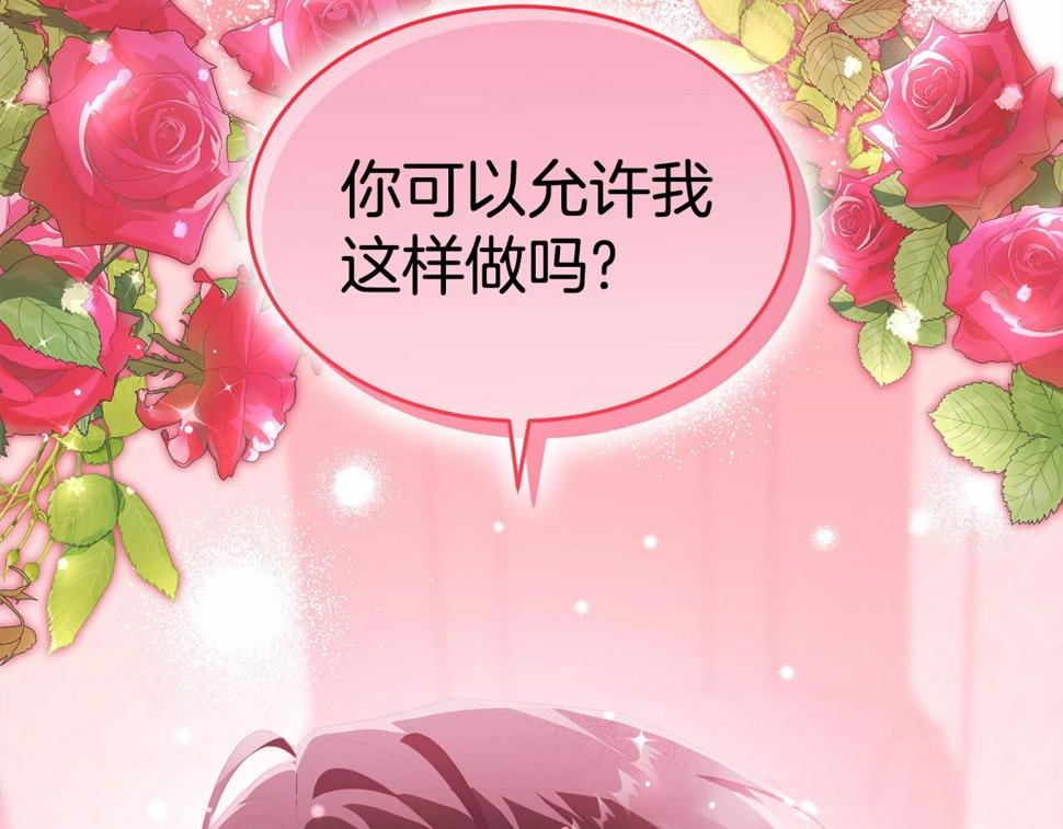 第112话 新的危机79