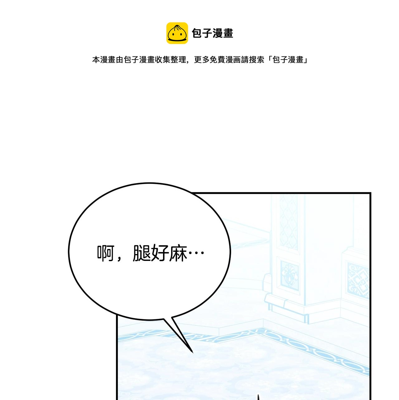 第二季完结篇 痛184