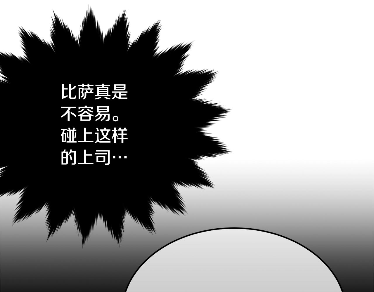 第49话 大改变53