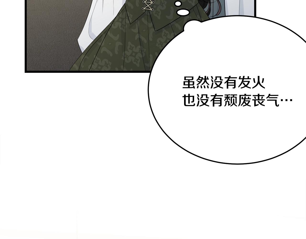 第50话 回去36