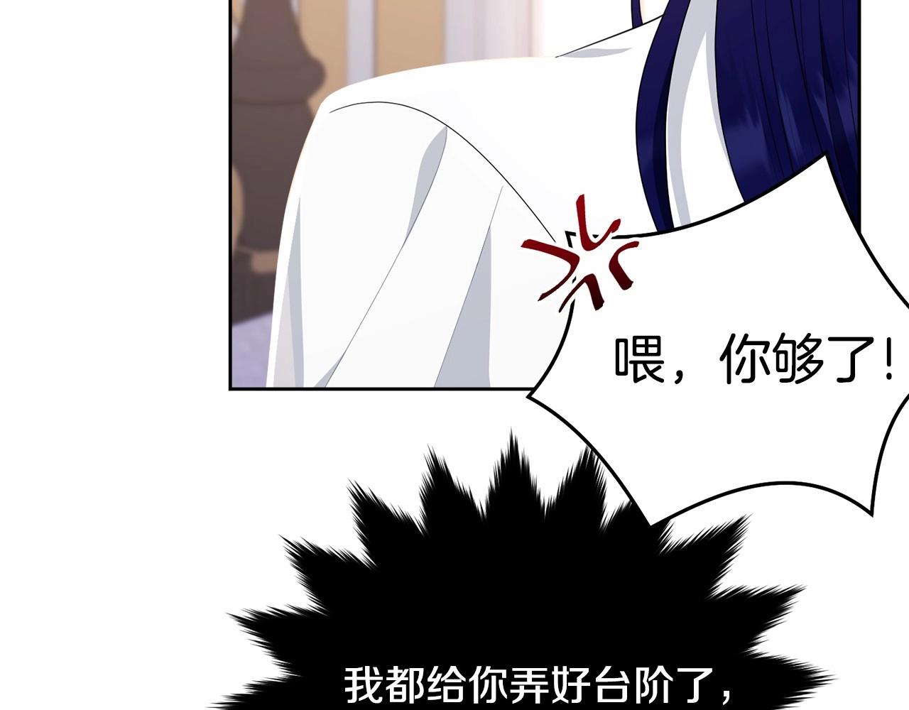 第103话 魔力耗尽201