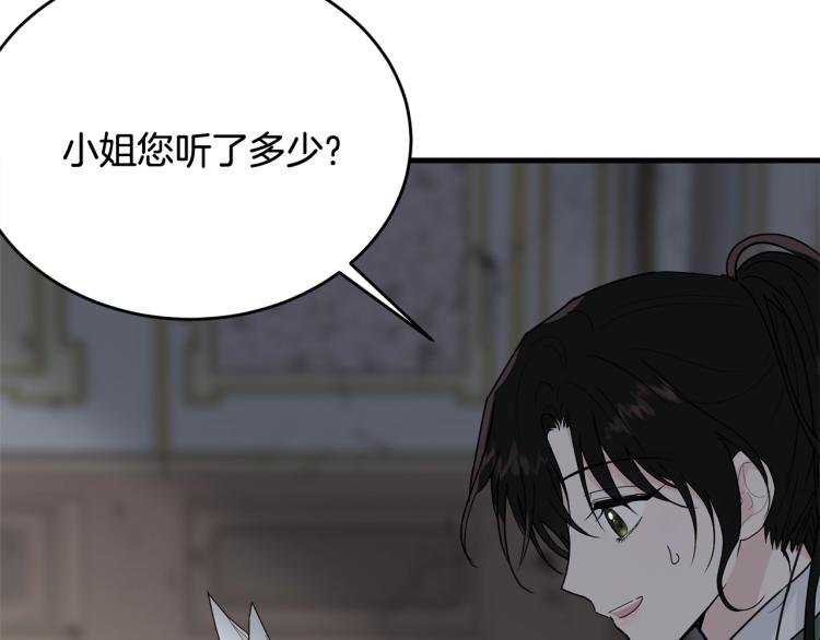 第17话 需要你116