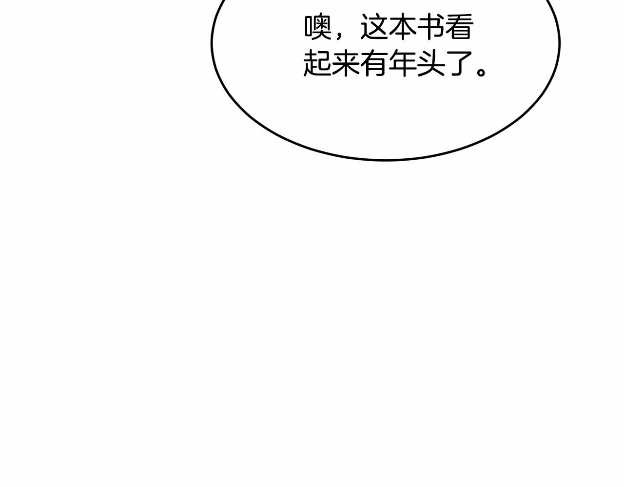 第93话 偶遇224