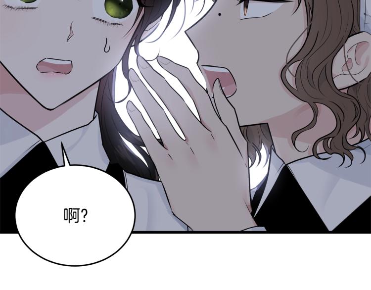 第30话 拆穿171