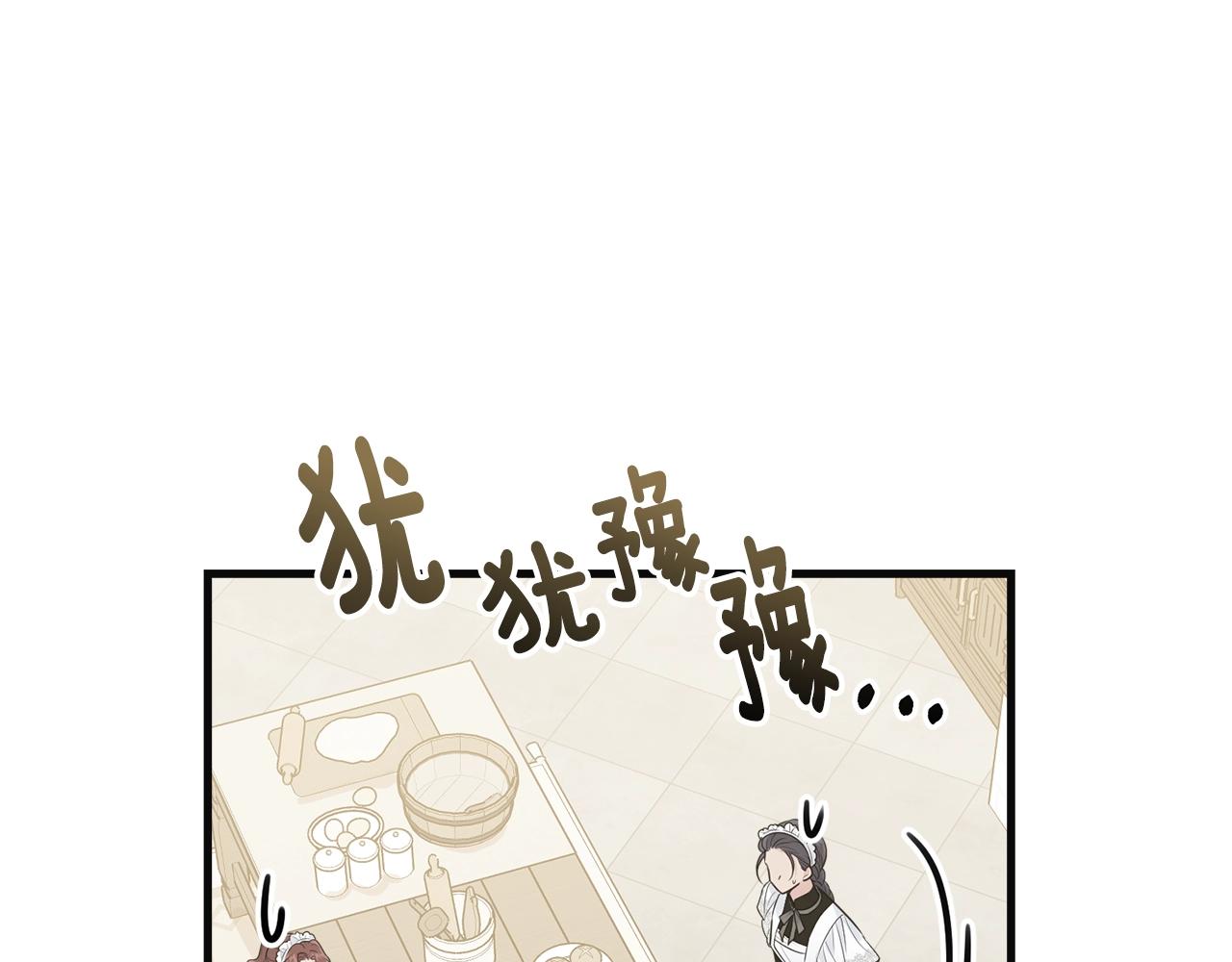 第55话 肌肉杀201