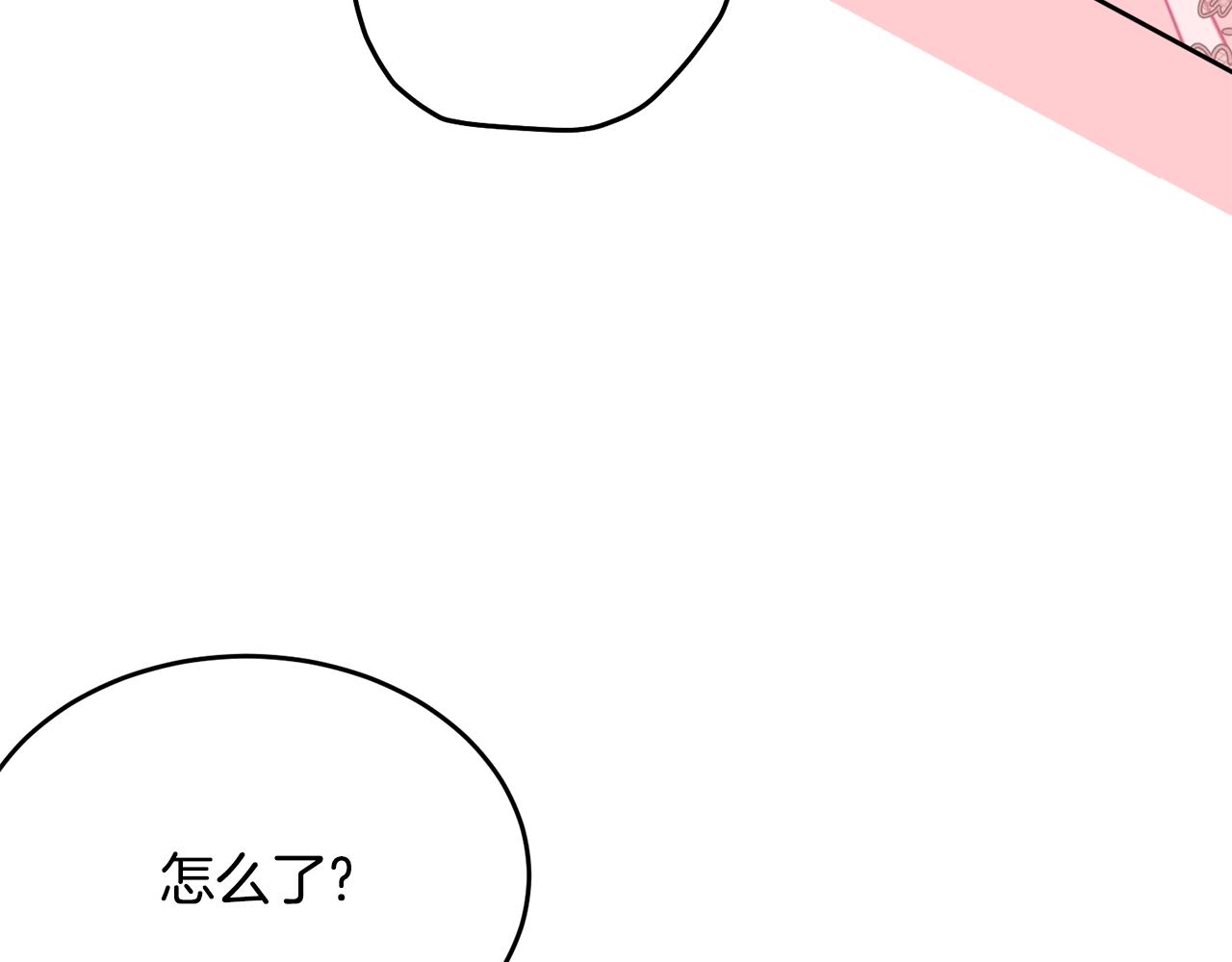 第83话接吻白痴29