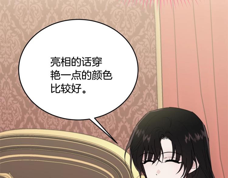 第24话 有你就够了53