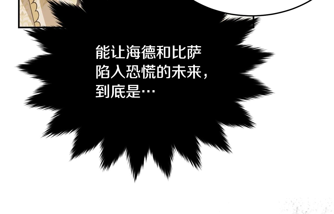 第84话132