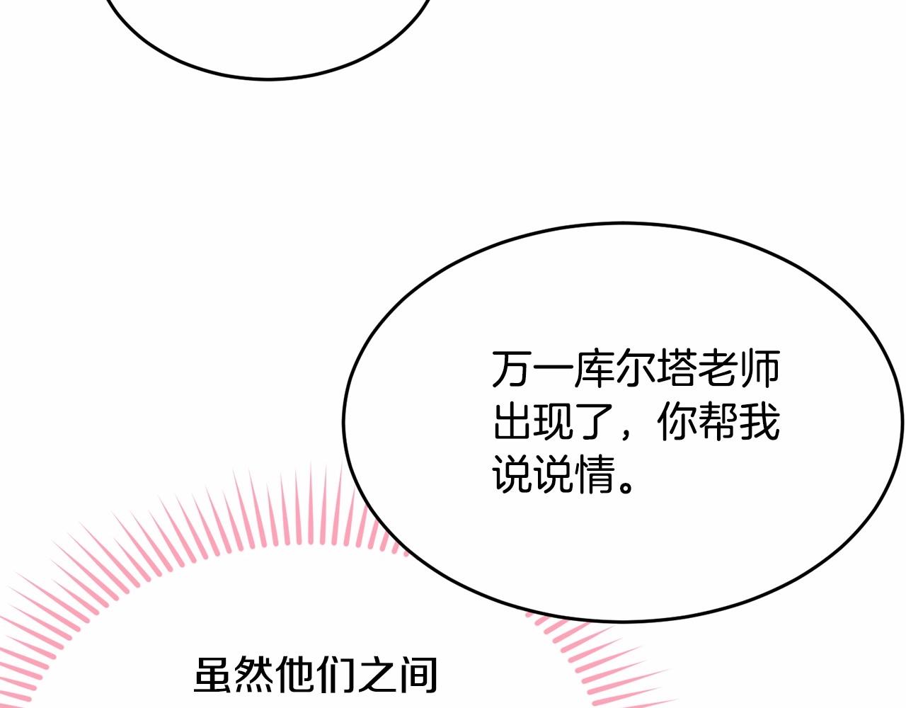第93话 偶遇89