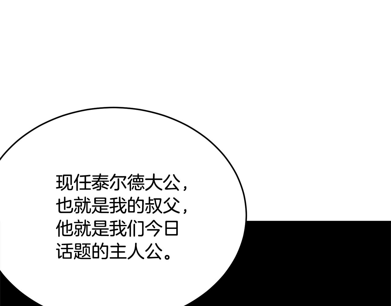 第69话 等我162