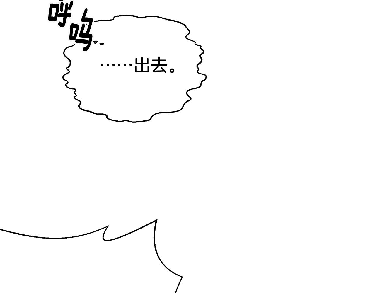 第11话 傀儡小兔49