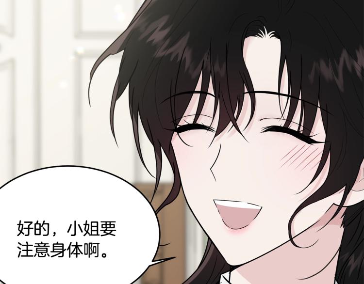 第16话 大方的小姐71