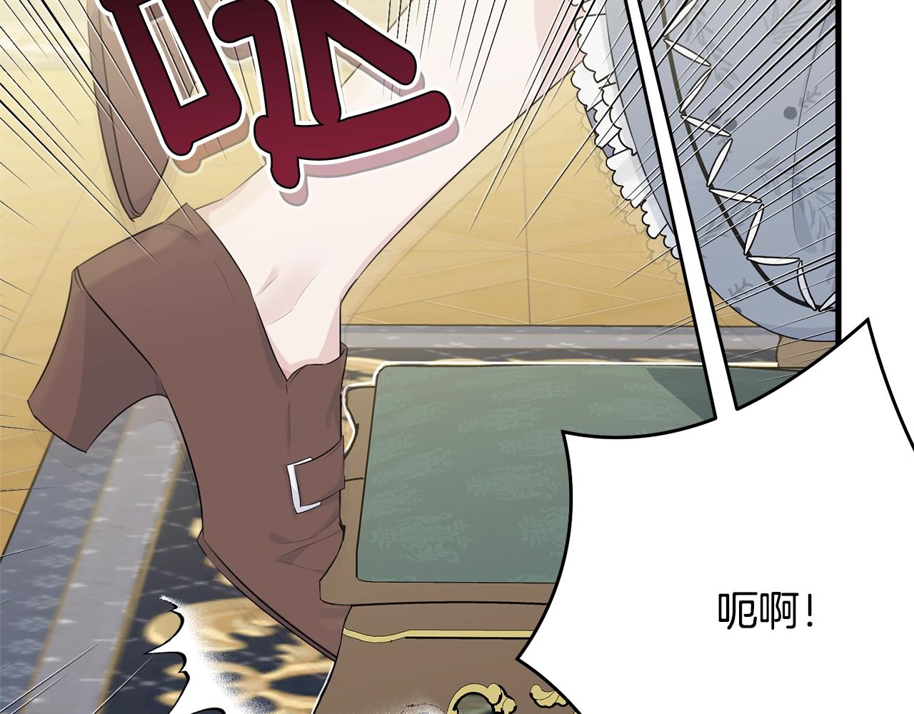 第51话 意外跌倒188