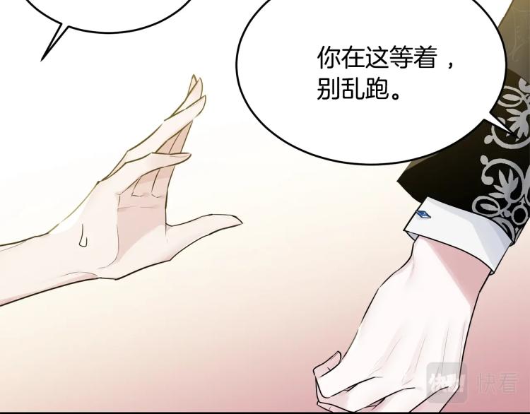 第29话 熟悉的香气132