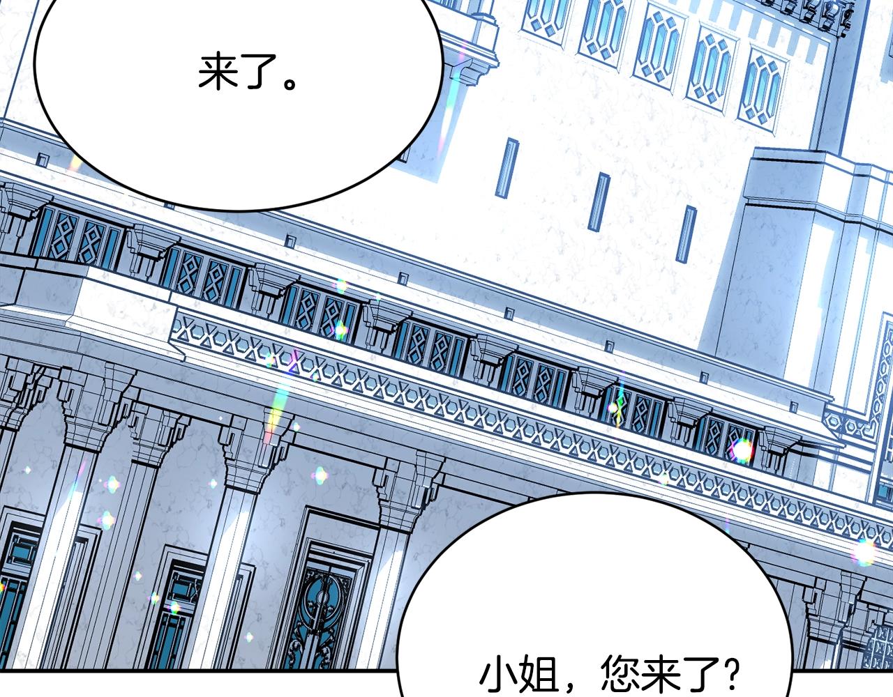 第78话 失败的吻？138
