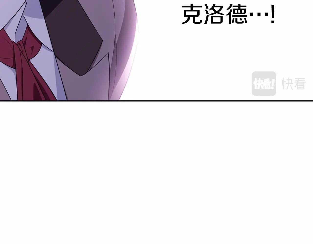 第106话 不能让他离开！11