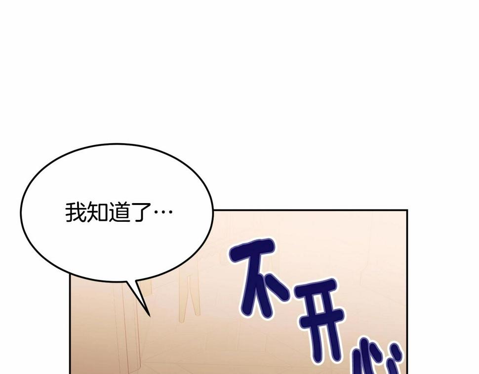 第112话 新的危机11
